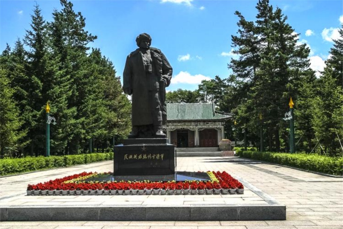 Yang Jingyu Martyrs Cemetery